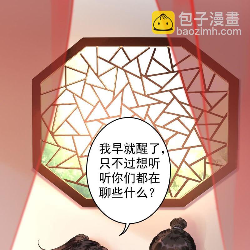 第204话 应该在车底(1/2)-第205话