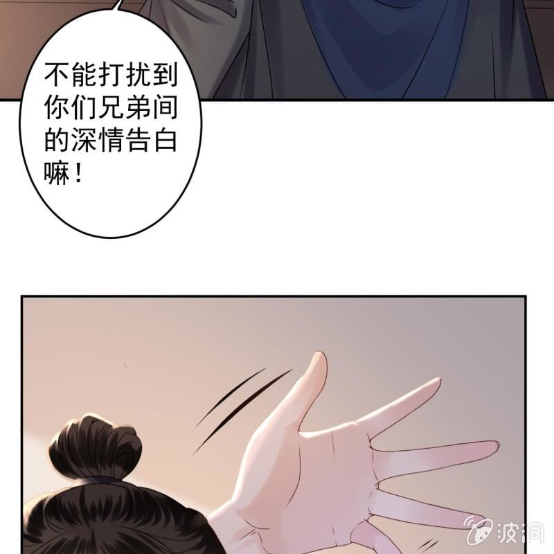 第204话 应该在车底(1/2)-第205话