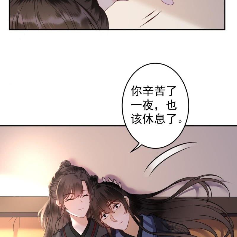 第204话 应该在车底(1/2)-第205话