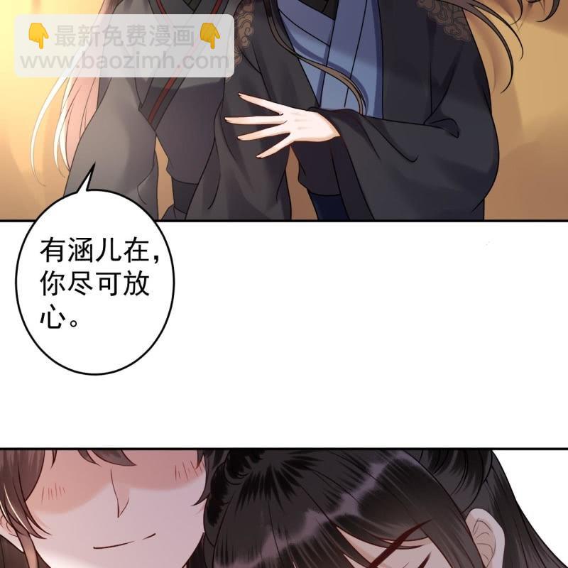 第204话 应该在车底(1/2)-第205话