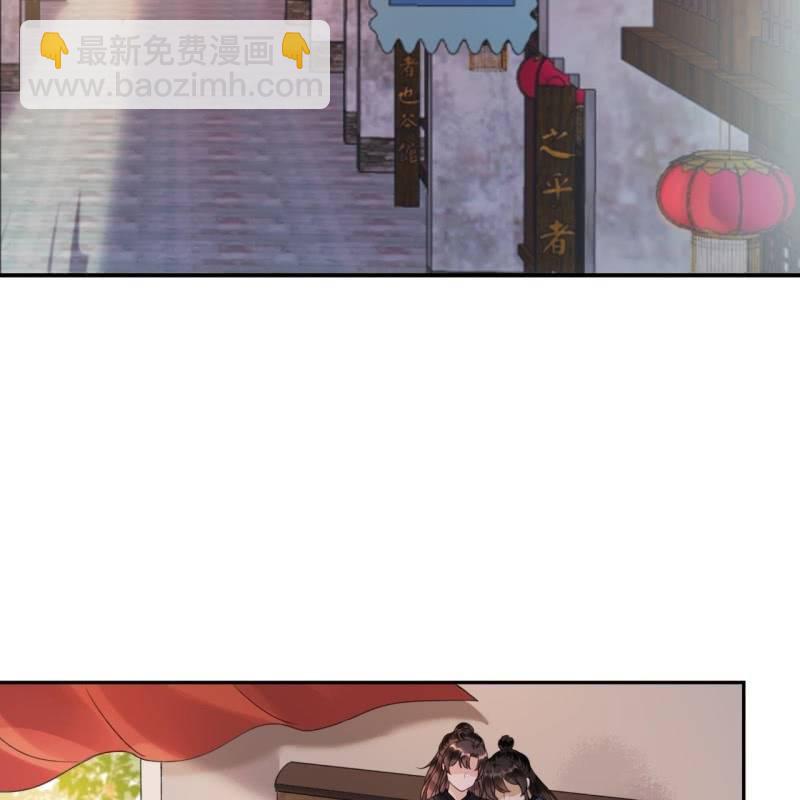 第204话 应该在车底(1/2)-第205话