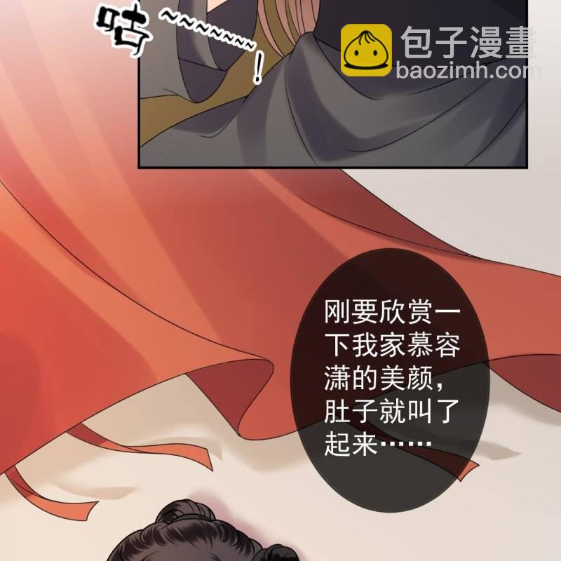 第204话 应该在车底(1/2)-第205话