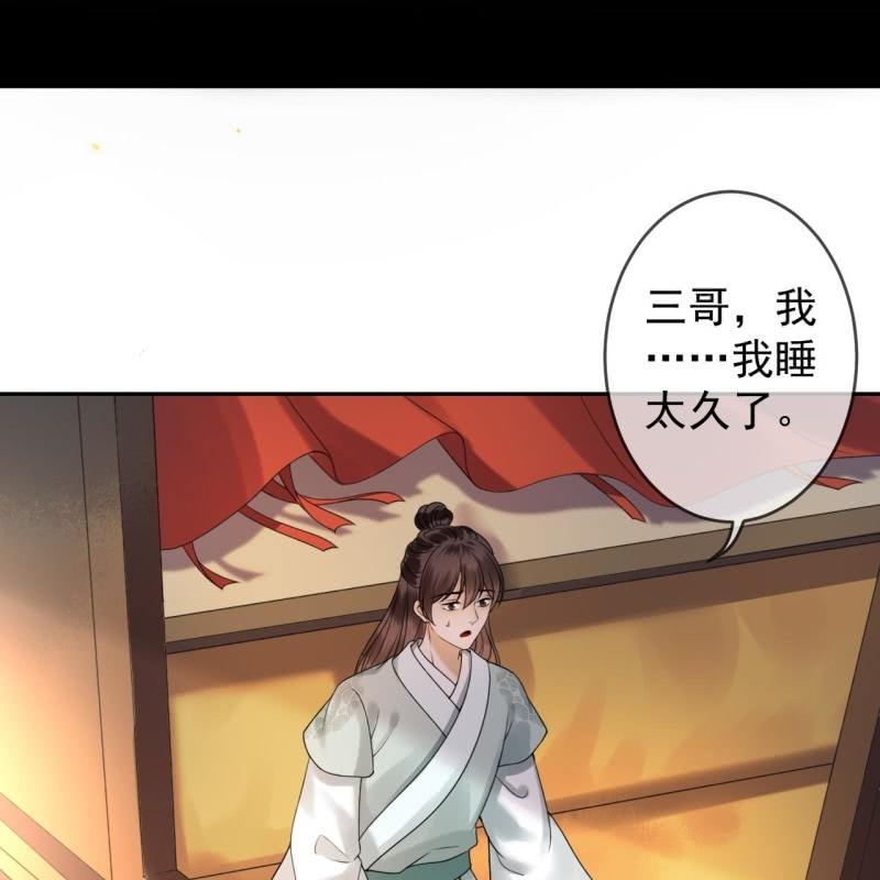 第204话 应该在车底(1/2)-第205话