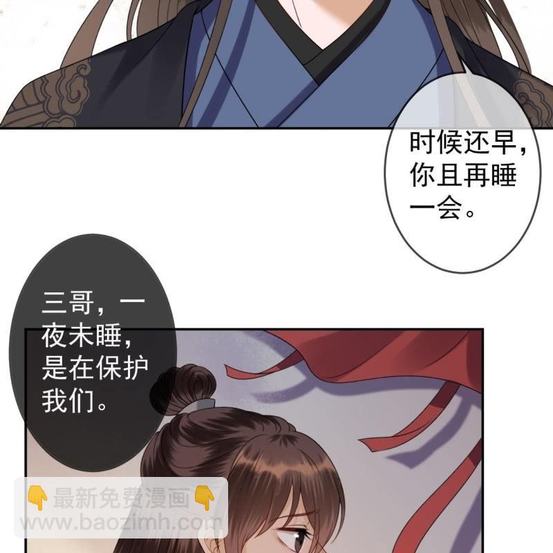 第204话 应该在车底(1/2)-第205话