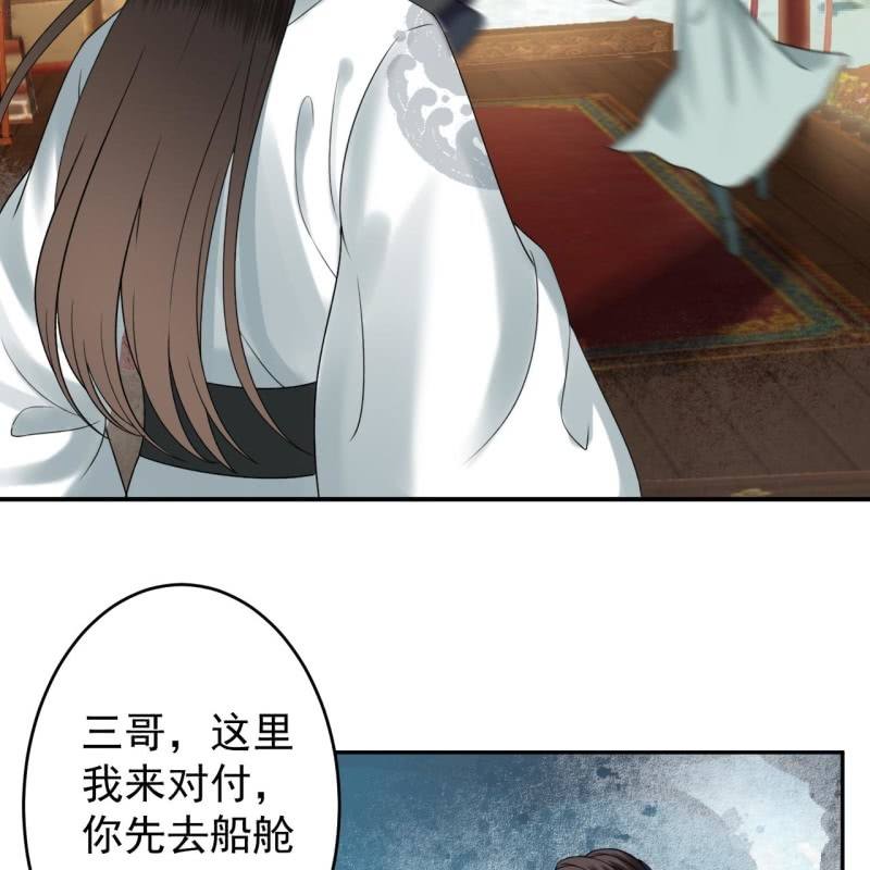第206话 上船营救(1/2)-第207话