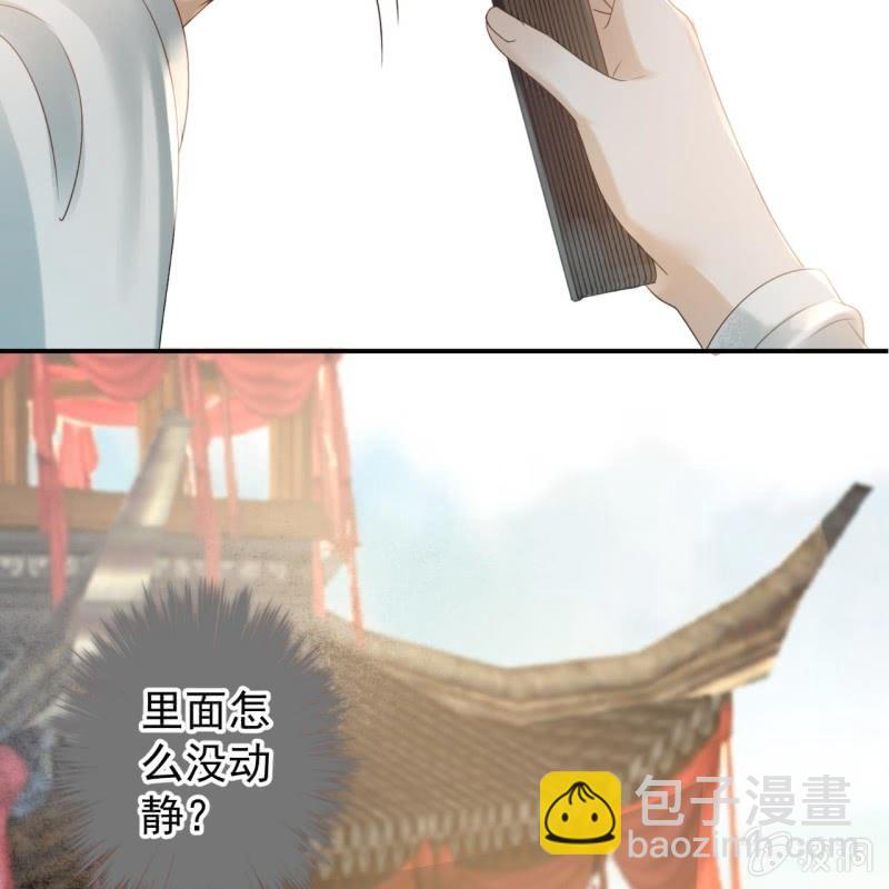 第206话 上船营救(1/2)-第207话