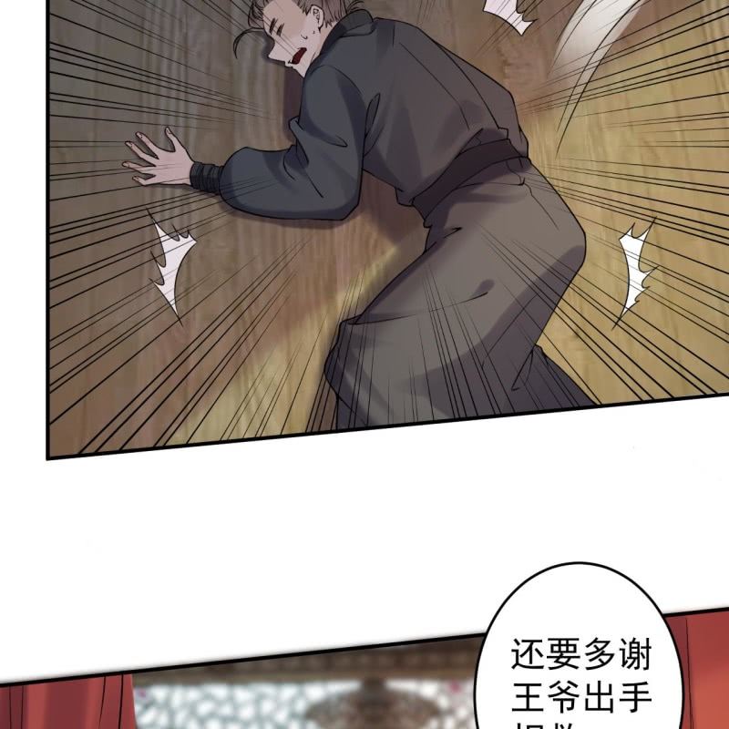 第206话 上船营救(1/2)-第207话