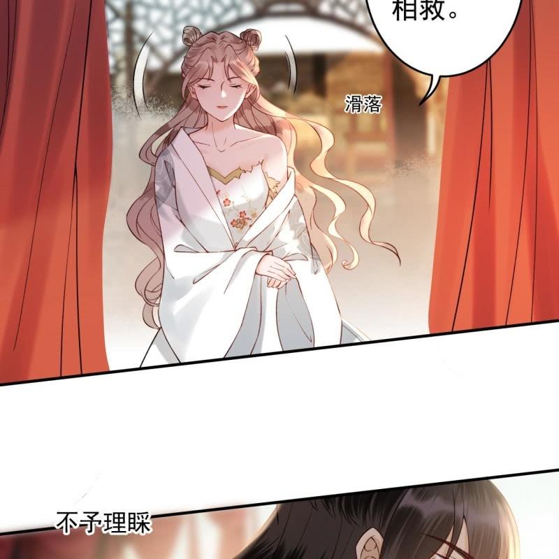 第206话 上船营救(1/2)-第207话