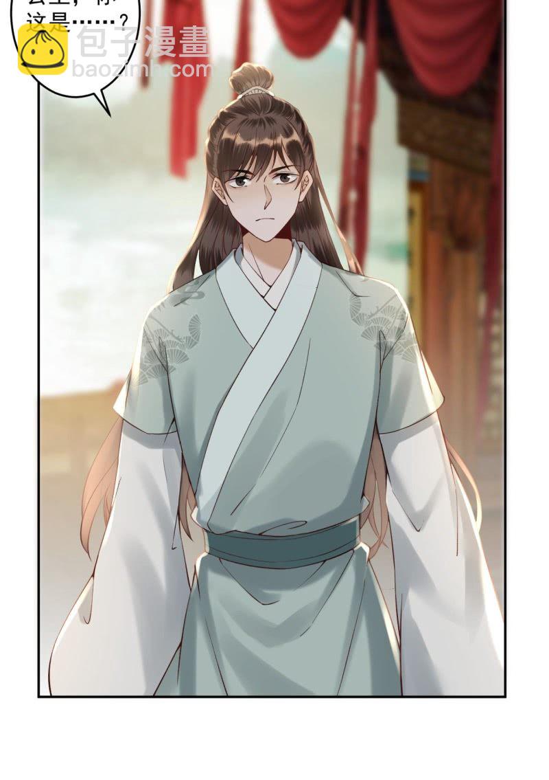 第206话 上船营救(1/2)-第207话