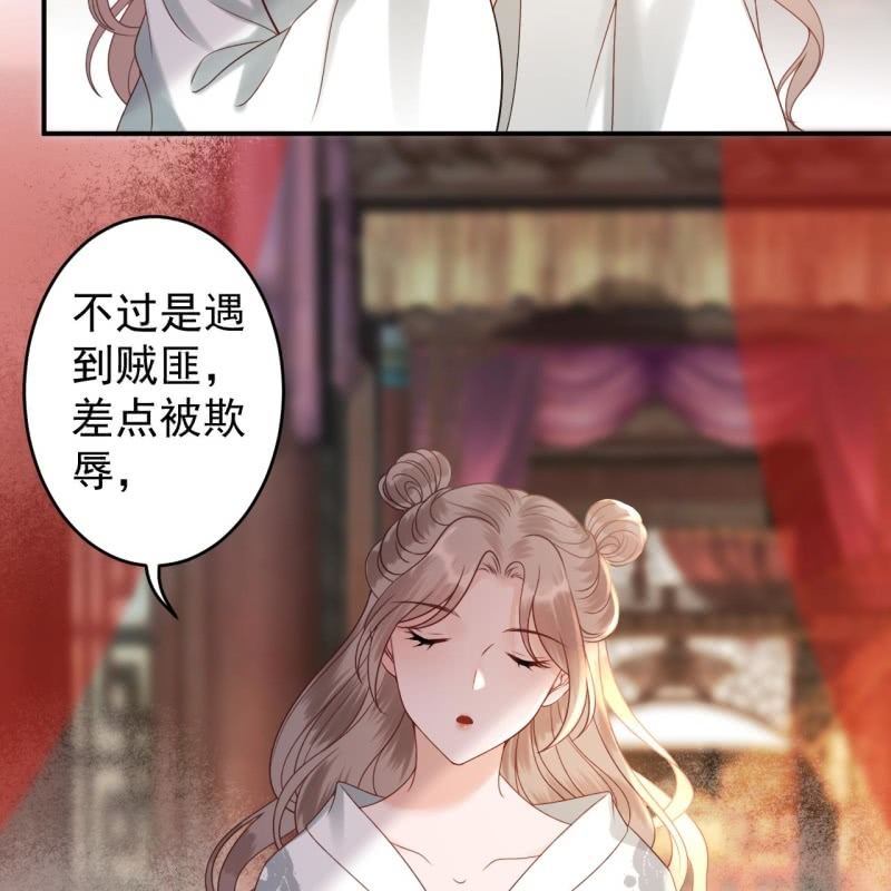 第206话 上船营救(1/2)-第207话