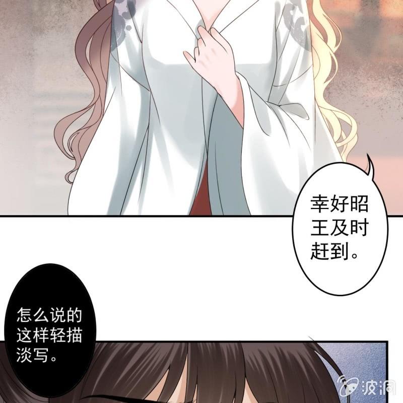 第206话 上船营救(1/2)-第207话