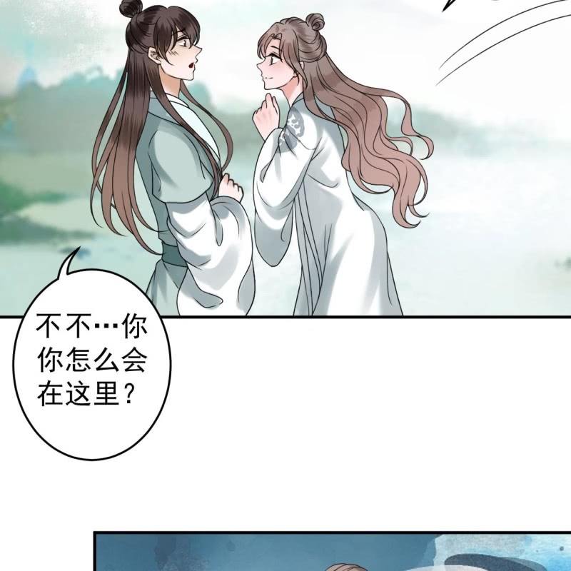 第206话 上船营救(1/2)-第207话