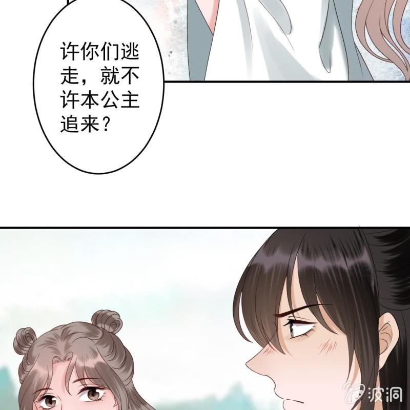 第206话 上船营救(1/2)-第207话