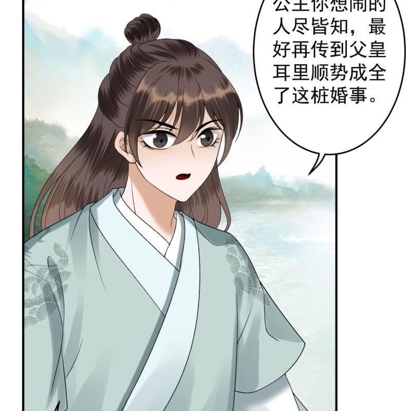 第206话 上船营救(1/2)-第207话