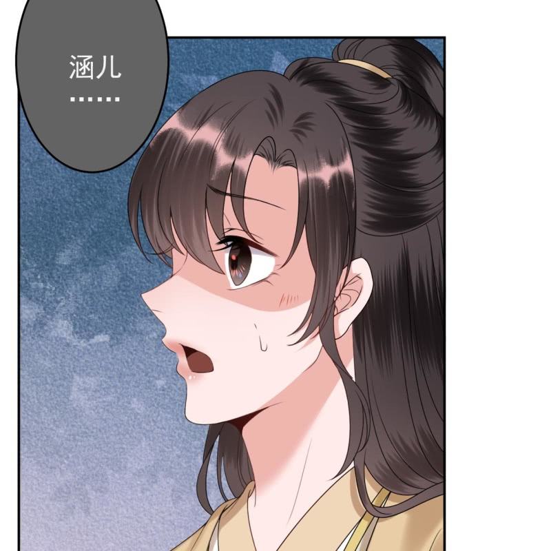 第206话 上船营救(1/2)-第207话