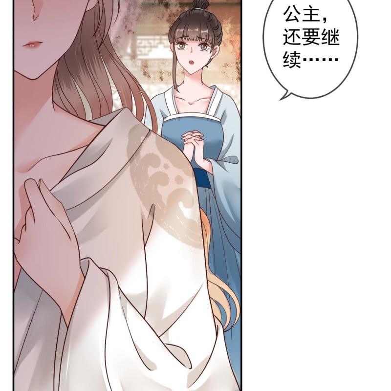 第206话 上船营救(1/2)-第207话