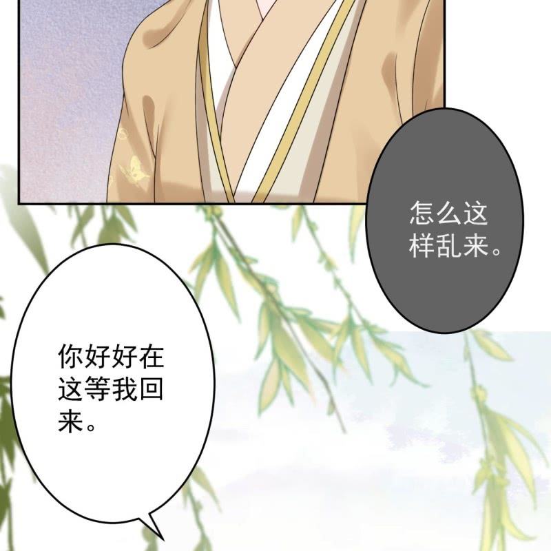 第206话 上船营救(1/2)-第207话