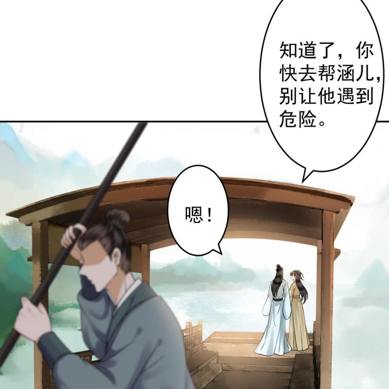 第206话 上船营救(1/2)-第207话