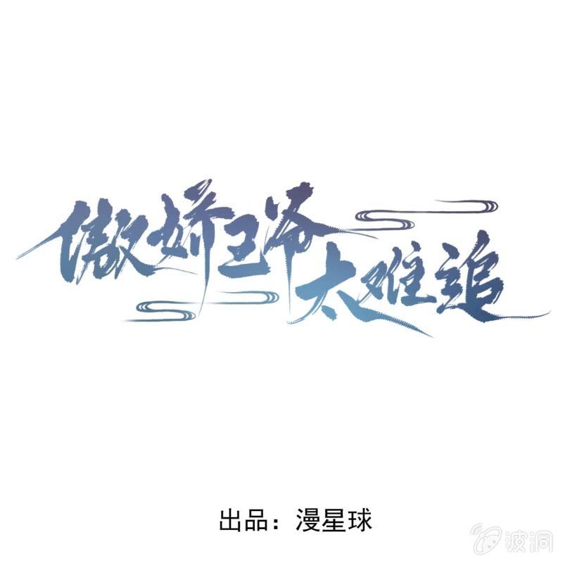 第208话 触发(1/2)-第209话