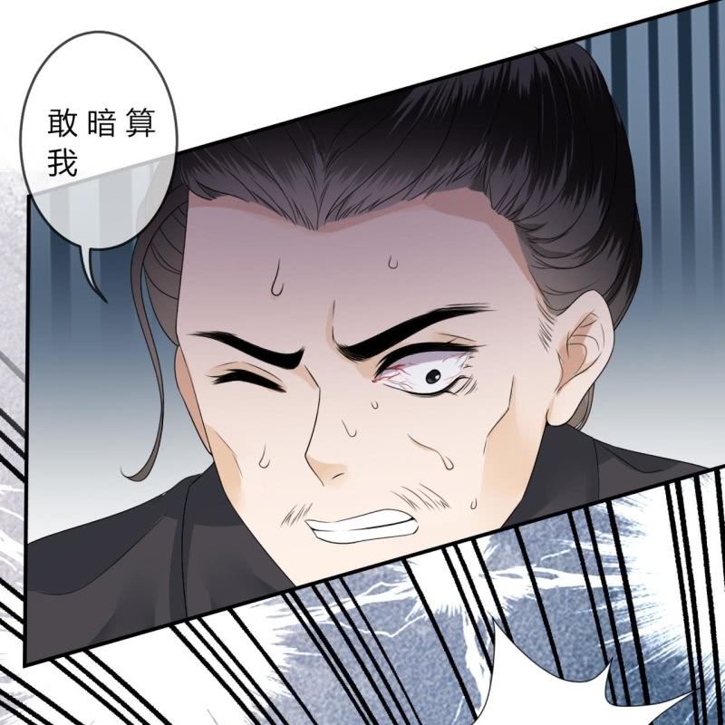 第208话 触发(1/2)-第209话