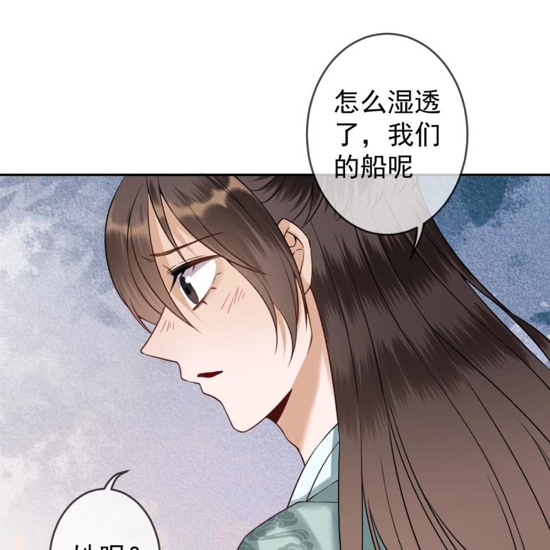 第208话 触发(1/2)-第209话