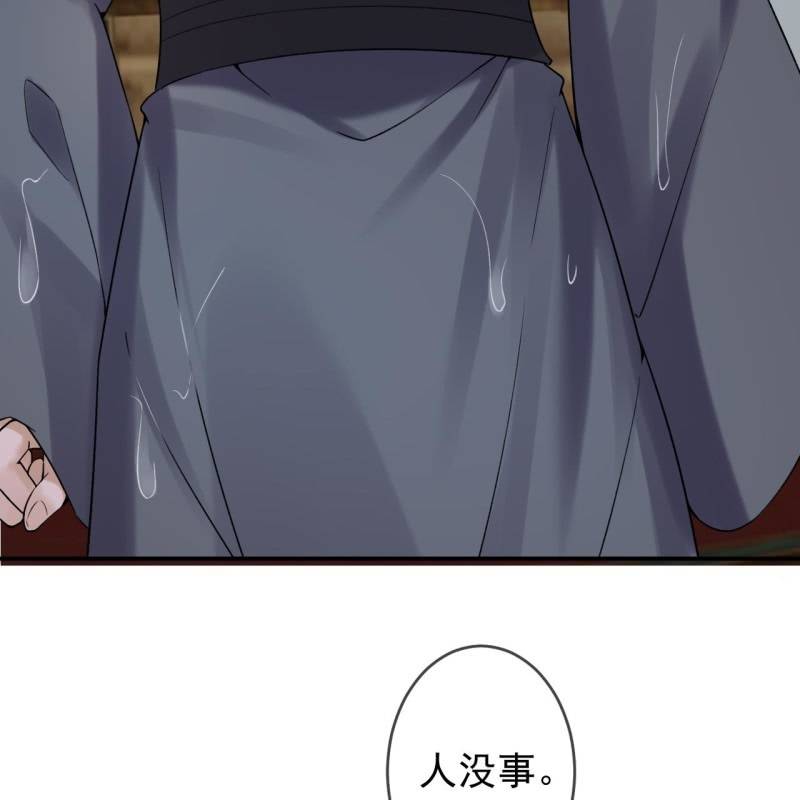 第208话 触发(1/2)-第209话