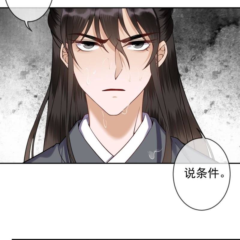 第208话 触发(1/2)-第209话