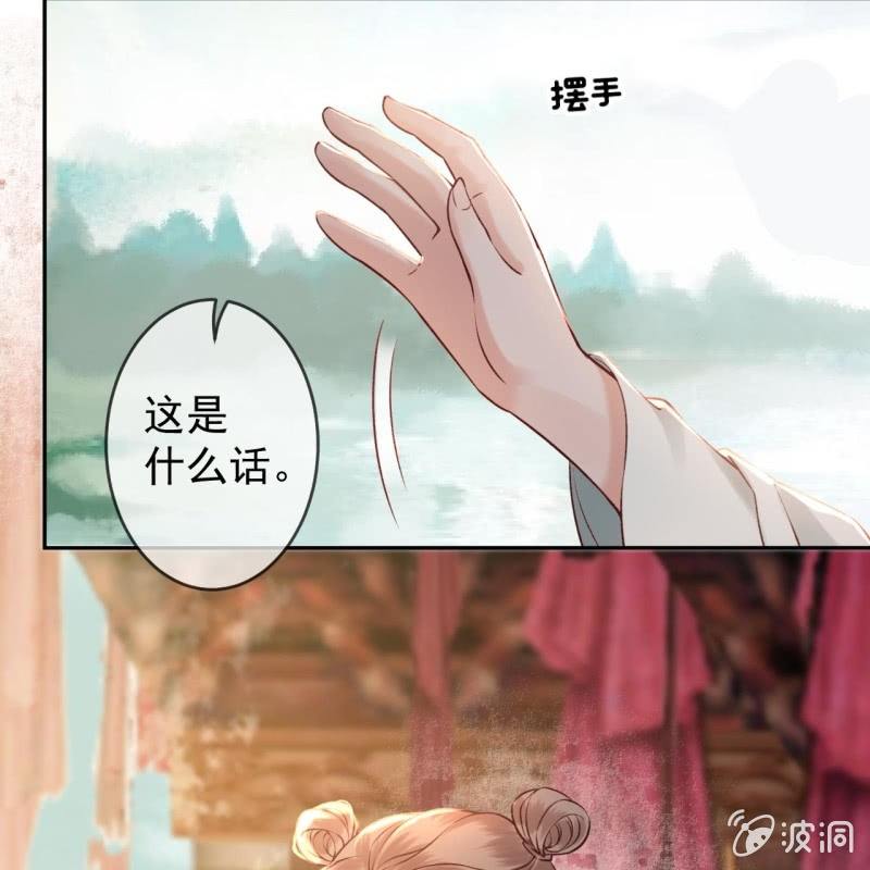 第208话 触发(1/2)-第209话