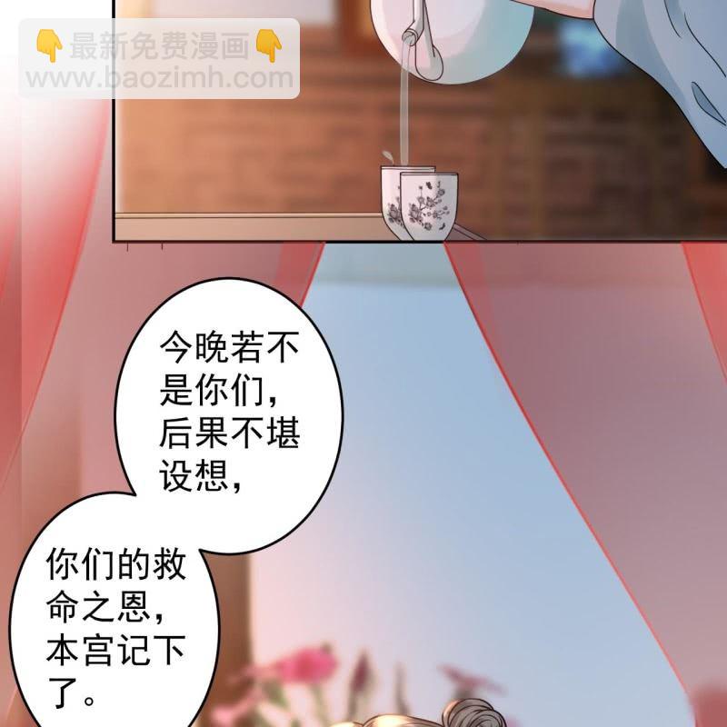 第208话 触发(1/2)-第209话