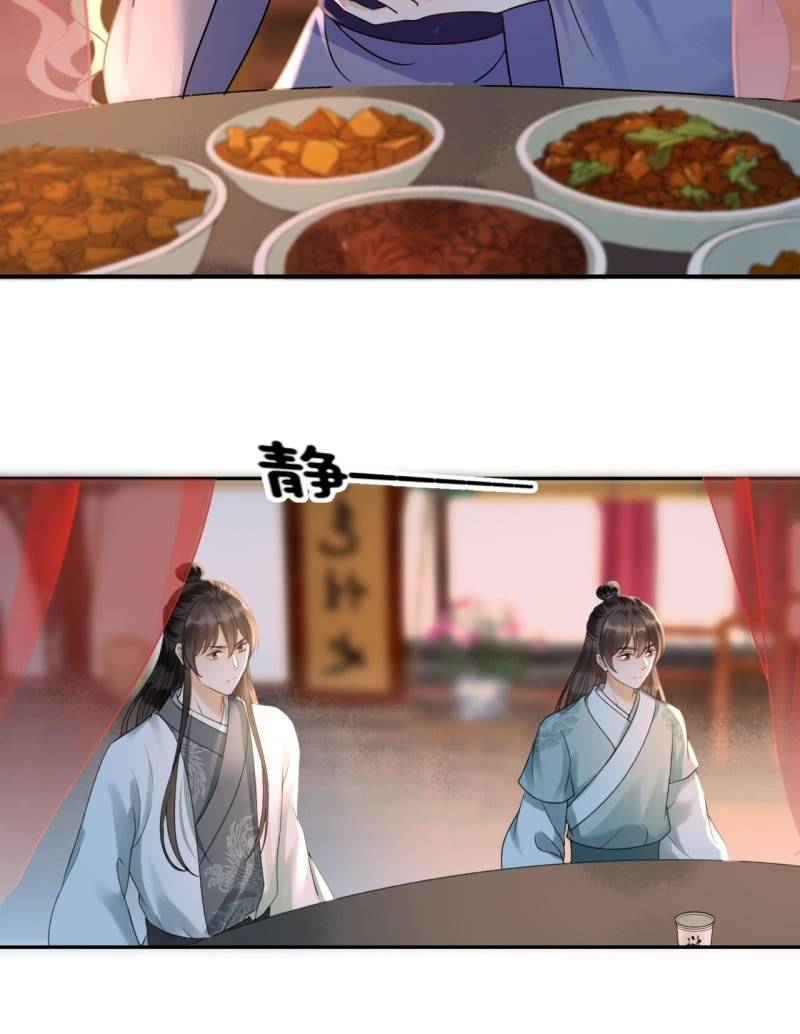 第208话 触发(1/2)-第209话