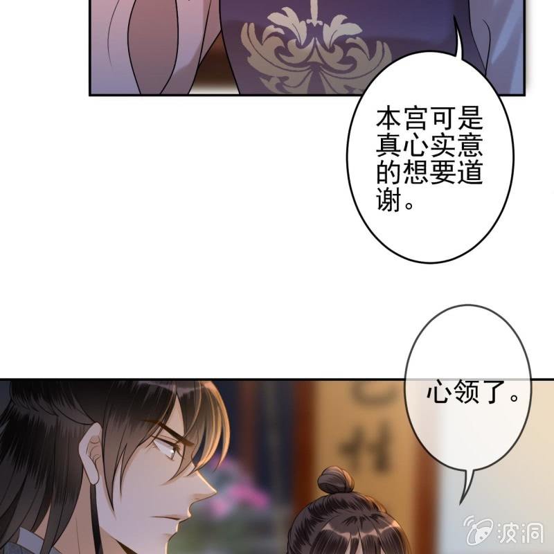第208话 触发(1/2)-第209话