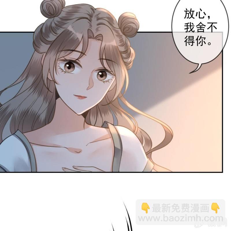 第208话 触发(1/2)-第209话