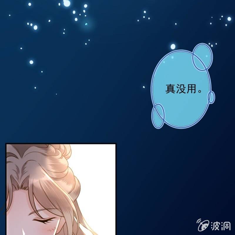 第208话 触发(1/2)-第209话