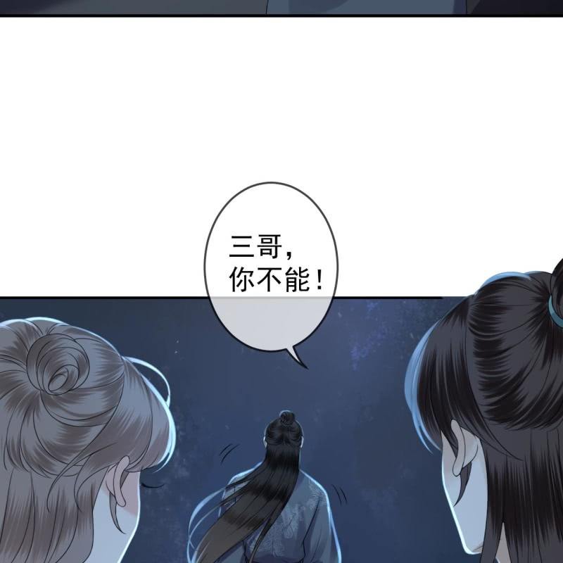 第210话 鳄鱼的眼泪(1/2)-第211话