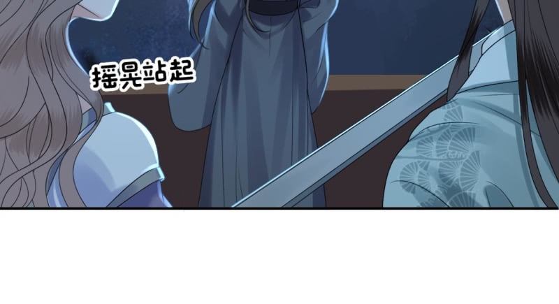 第210话 鳄鱼的眼泪(1/2)-第211话