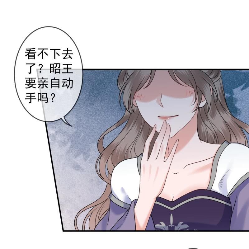 第210话 鳄鱼的眼泪(1/2)-第211话