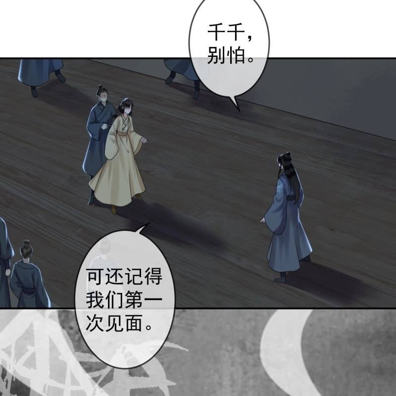 第210话 鳄鱼的眼泪(1/2)-第211话