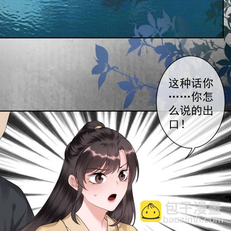 第210话 鳄鱼的眼泪(1/2)-第211话