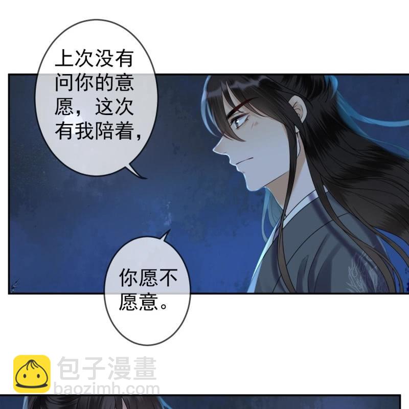 第210话 鳄鱼的眼泪(1/2)-第211话
