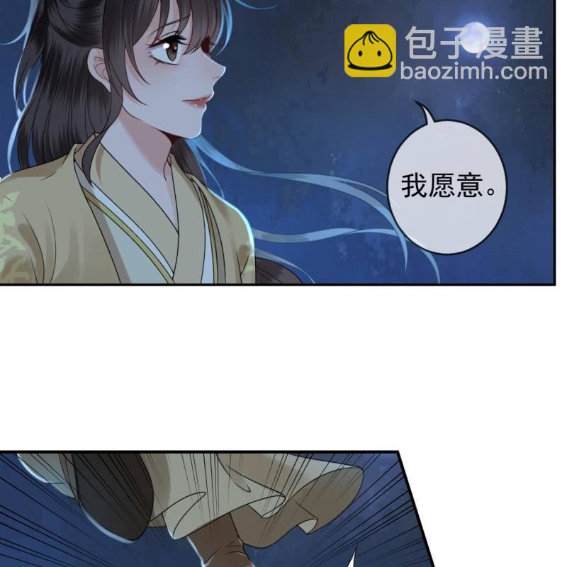 第210话 鳄鱼的眼泪(1/2)-第211话