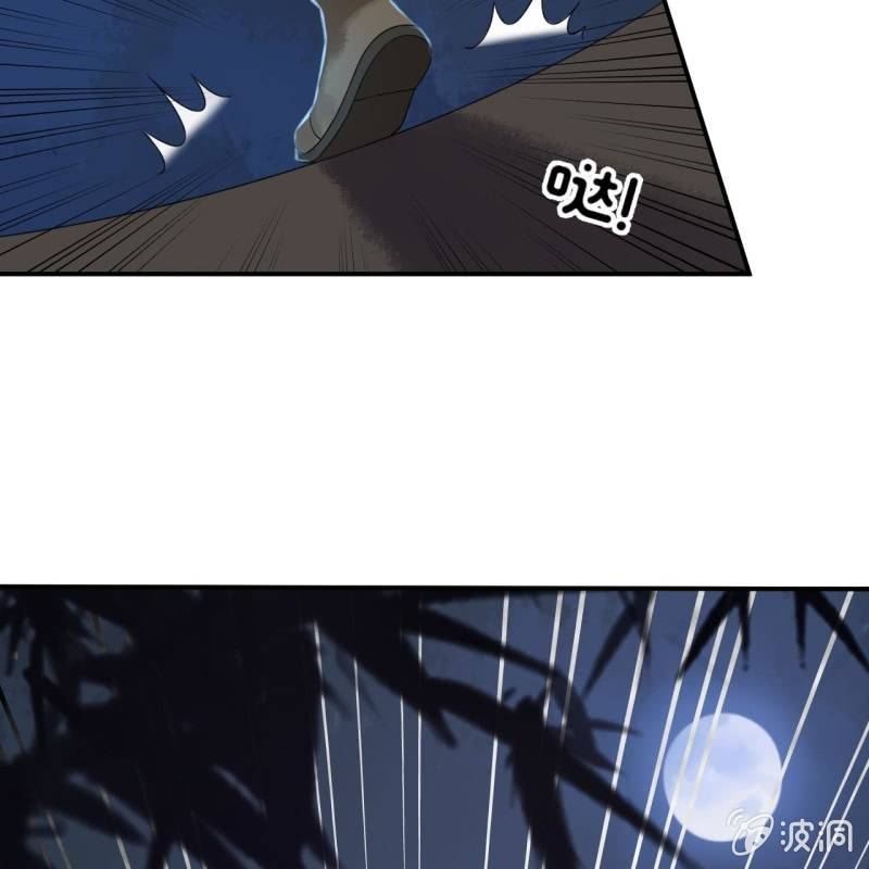 第210话 鳄鱼的眼泪(1/2)-第211话