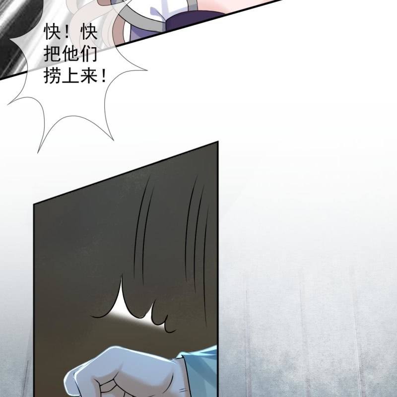 第210话 鳄鱼的眼泪(1/2)-第211话