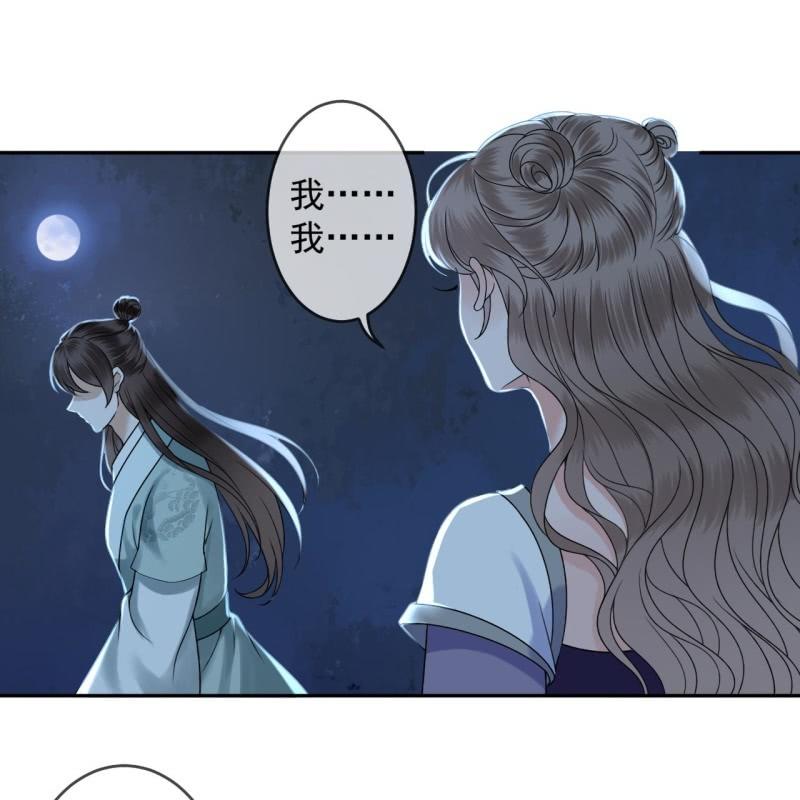 第210话 鳄鱼的眼泪(1/2)-第211话