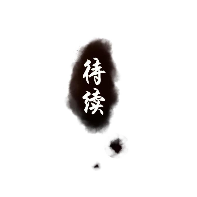 第210话 鳄鱼的眼泪(1/2)-第211话