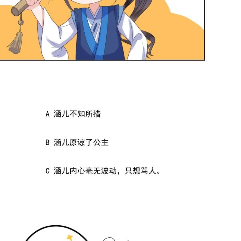 第210话 鳄鱼的眼泪(1/2)-第211话