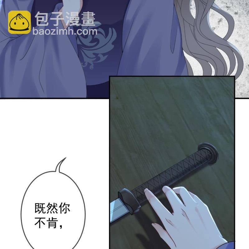 第210话 鳄鱼的眼泪(1/2)-第211话