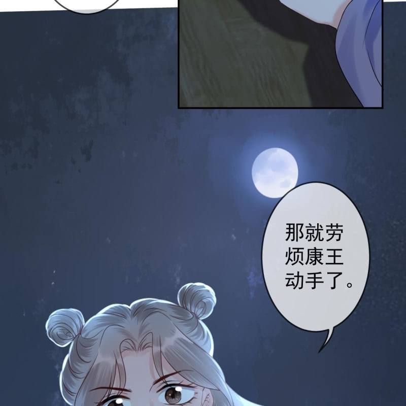 第210话 鳄鱼的眼泪(1/2)-第211话