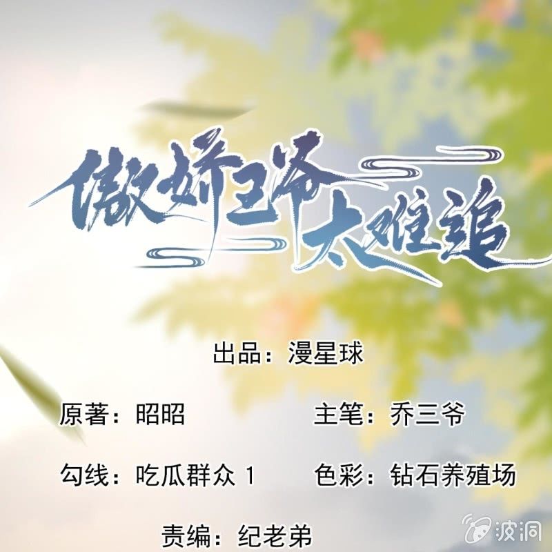 第212话 修补(1/2)-第213话