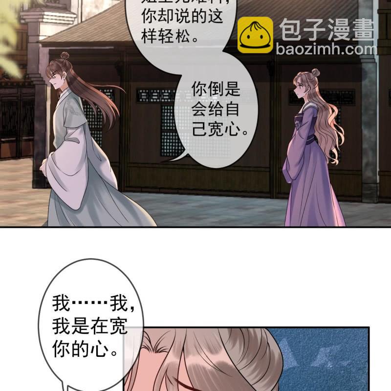 第212话 修补(1/2)-第213话