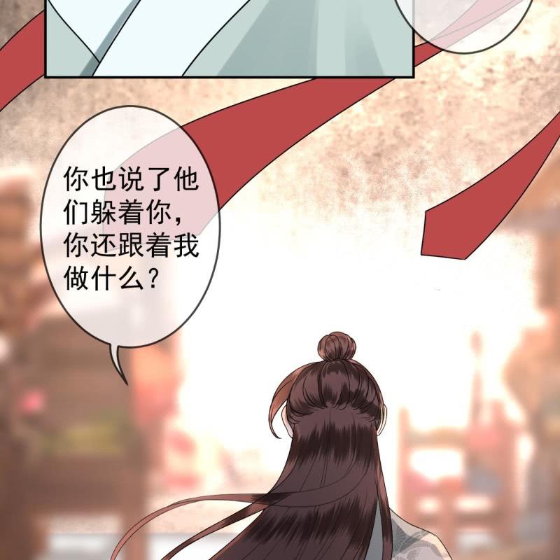第212话 修补(1/2)-第213话